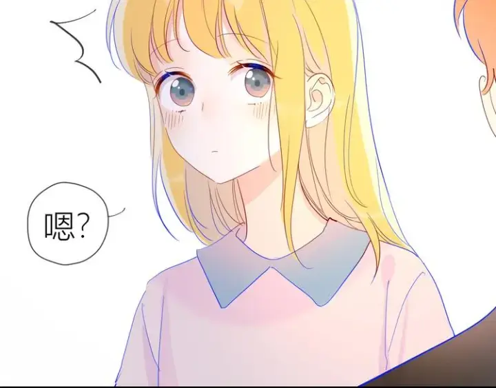 《星辰于我》第40话 兄弟！图65