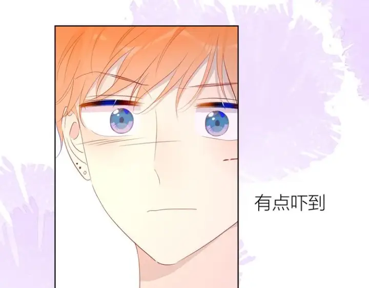 《星辰于我》第41话 为他图28