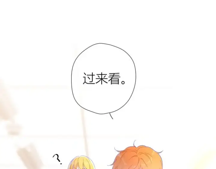 《星辰于我》第41话 为他图31