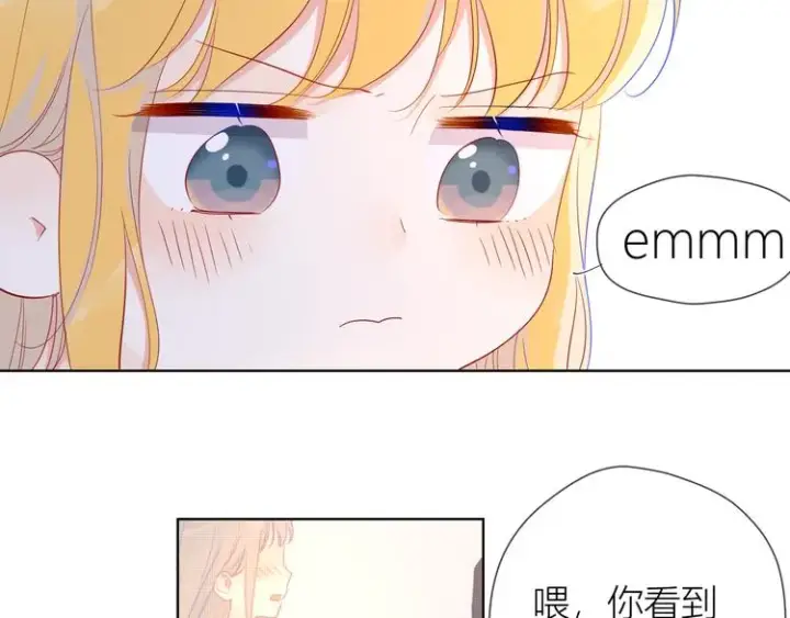 《星辰于我》第41话 为他图37
