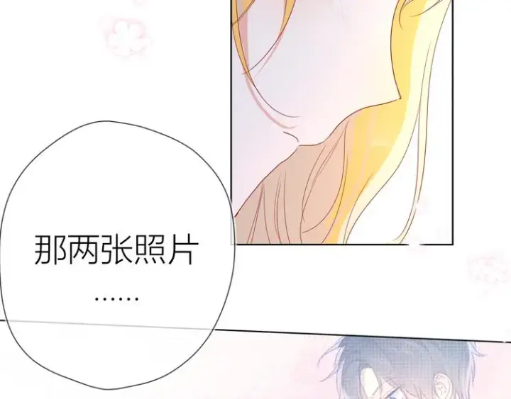 《星辰于我》第42话 醋意图21