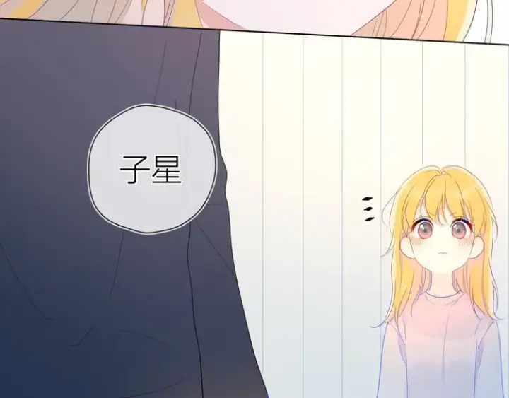 《星辰于我》第42话 醋意图38