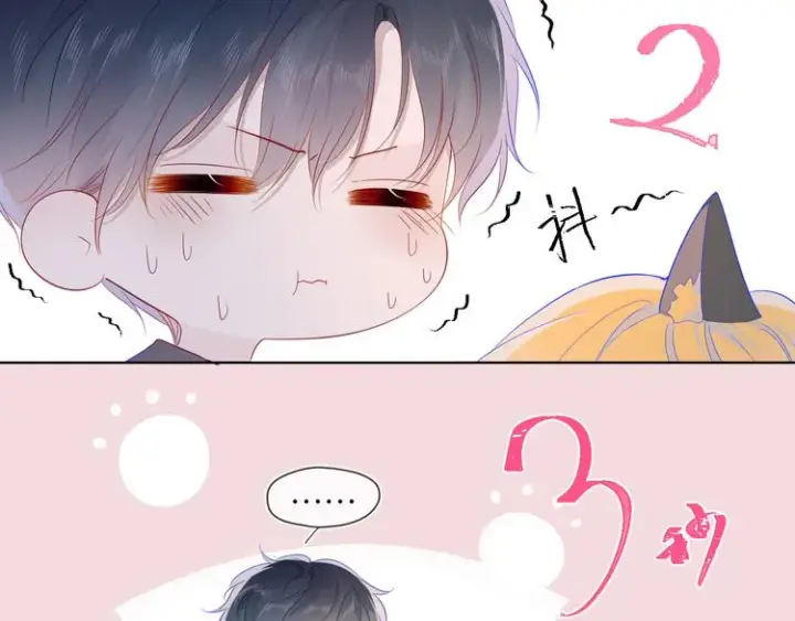 《星辰于我》第42话 醋意图47