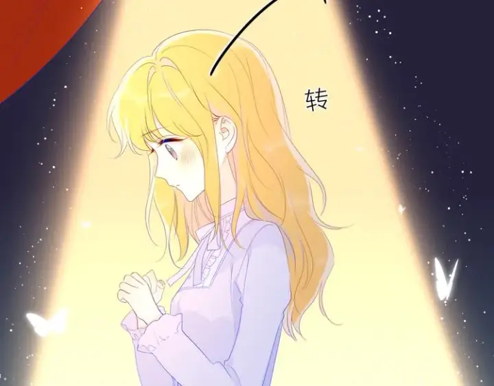 《星辰于我》第43话 心的独白图37