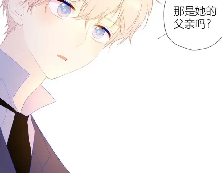 《星辰于我》第43话 心的独白图40