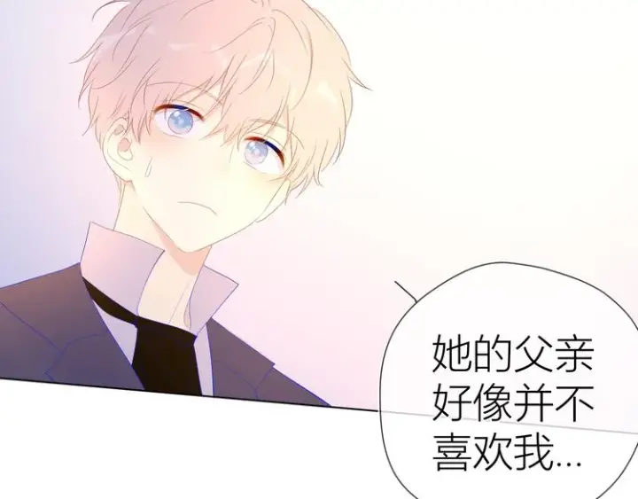 《星辰于我》第43话 心的独白图44
