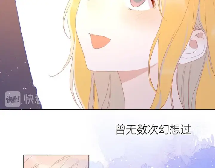《星辰于我》第43话 心的独白图55