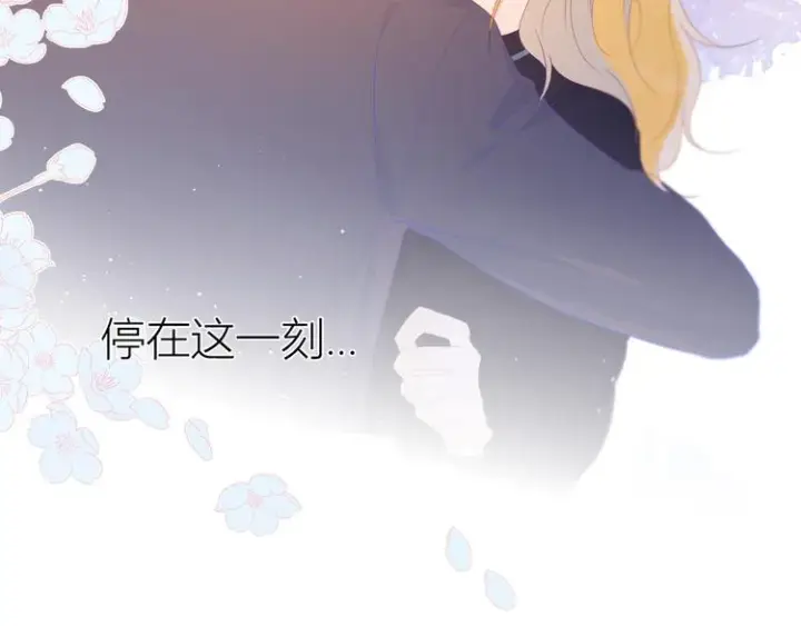 《星辰于我》第43话 心的独白图63