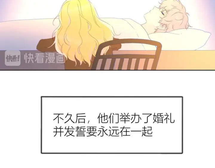 《星辰于我》第44话 再见了童话图33