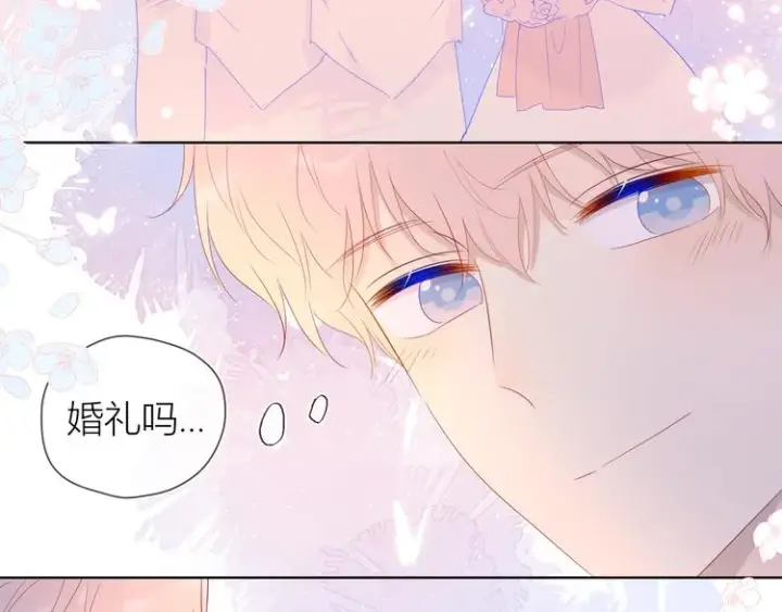 《星辰于我》第44话 再见了童话图35