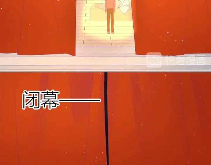 《星辰于我》第44话 再见了童话图50