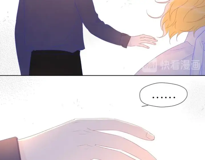 《星辰于我》第44话 再见了童话图58