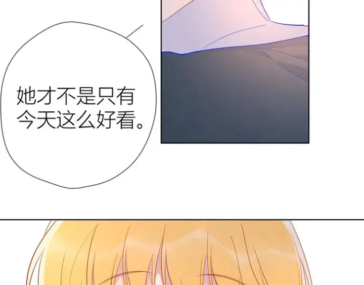 《星辰于我》第45话 她每天都很好看图21
