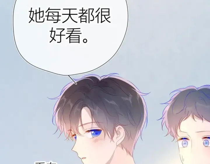 《星辰于我》第45话 她每天都很好看图23