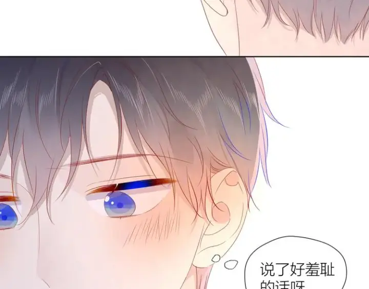 《星辰于我》第45话 她每天都很好看图27