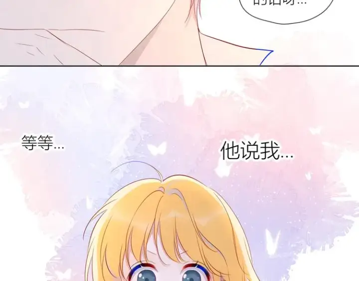 《星辰于我》第45话 她每天都很好看图28