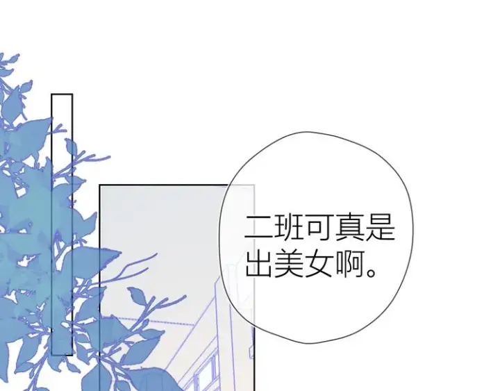 《星辰于我》第45话 她每天都很好看图31