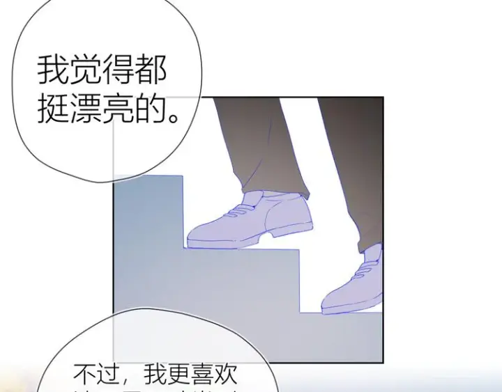 《星辰于我》第45话 她每天都很好看图33