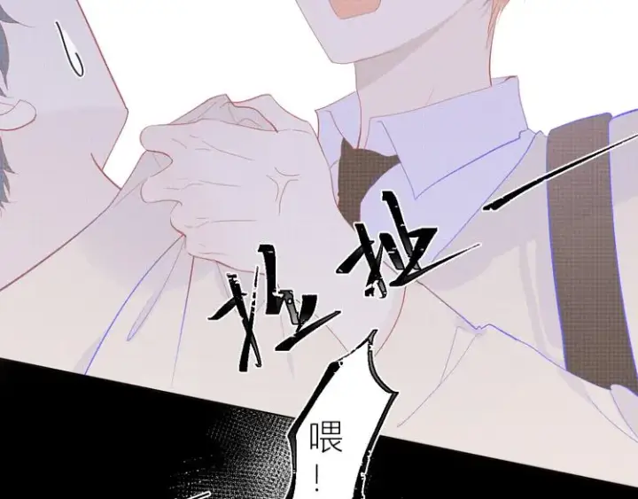 《星辰于我》第45话 她每天都很好看图42