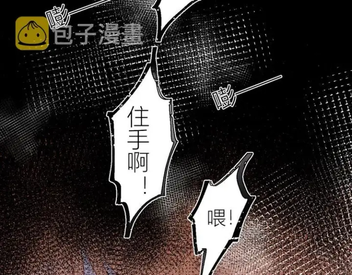 《星辰于我》第45话 她每天都很好看图43