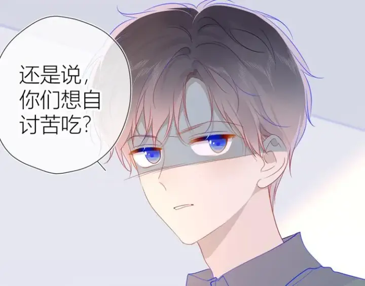 《星辰于我》第45话 她每天都很好看图49