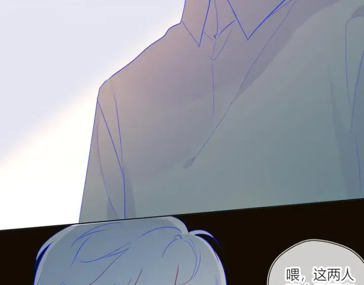 《星辰于我》第45话 她每天都很好看图50