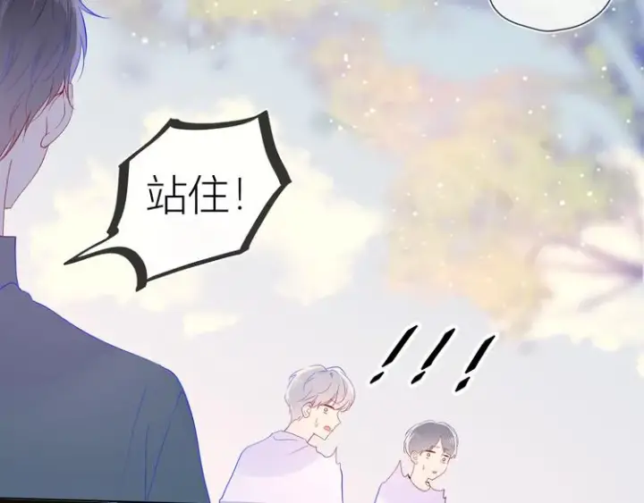 《星辰于我》第45话 她每天都很好看图52