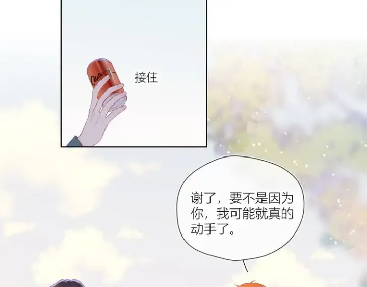 《星辰于我》第45话 她每天都很好看图56