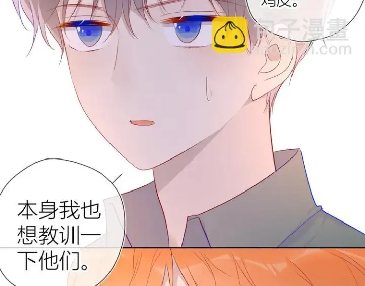《星辰于我》第45话 她每天都很好看图58