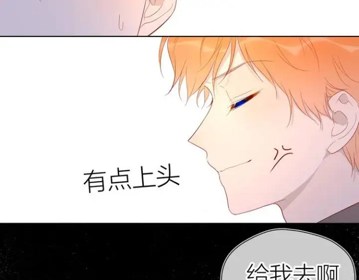 《星辰于我》第45话 她每天都很好看图62