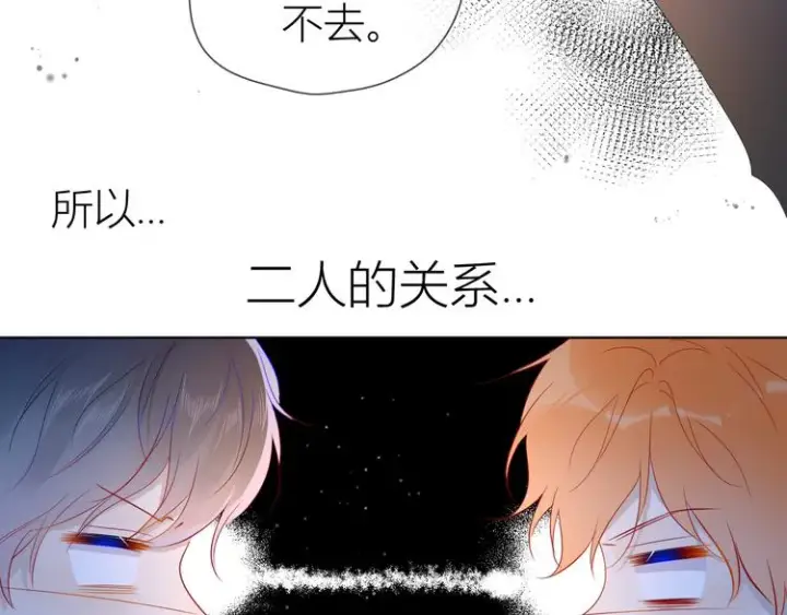 《星辰于我》第45话 她每天都很好看图64