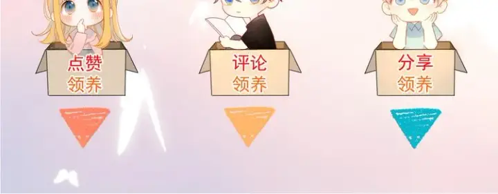 《星辰于我》第45话 她每天都很好看图69