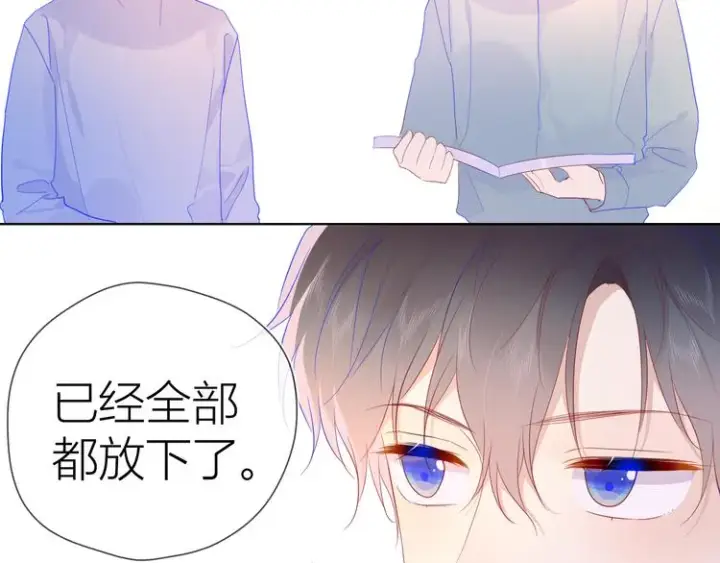 《星辰于我》第46话 说不出口图17