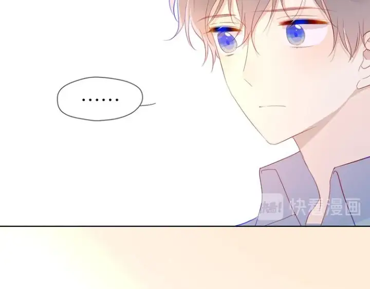 《星辰于我》第46话 说不出口图20