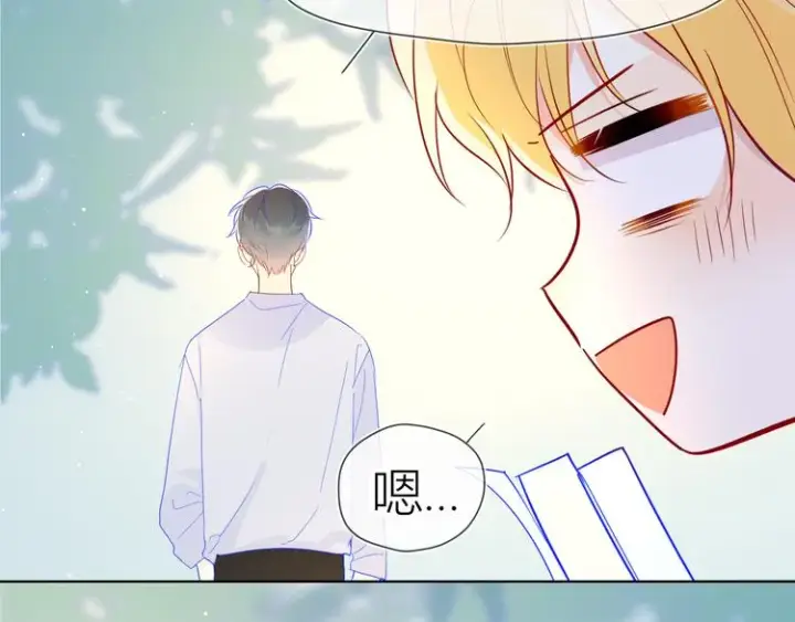 《星辰于我》第46话 说不出口图40