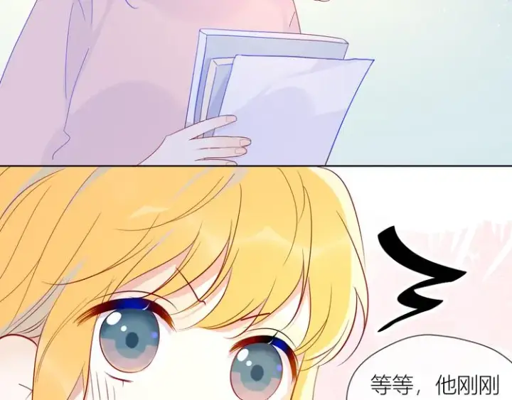 《星辰于我》第46话 说不出口图42