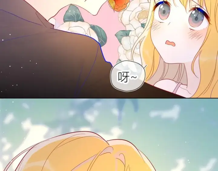 《星辰于我》第46话 说不出口图44