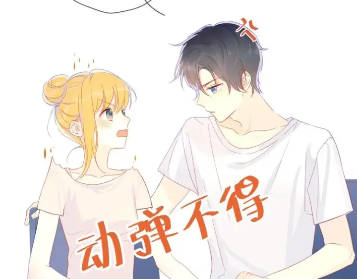 漫画《星辰于我》第5话 触碰第19张图