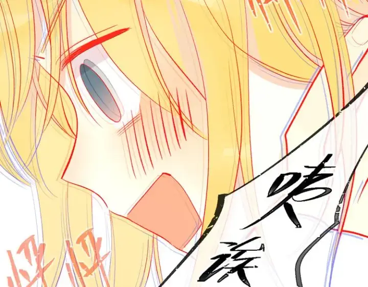 漫画《星辰于我》第5话 触碰第36张图