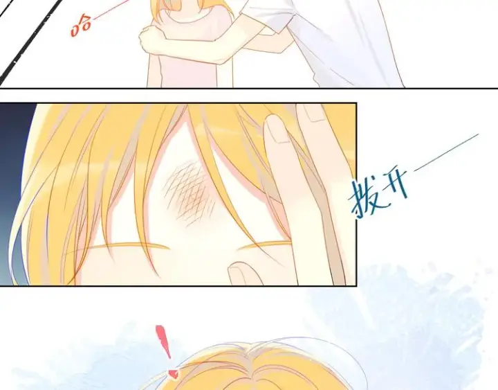 漫画《星辰于我》第5话 触碰第38张图
