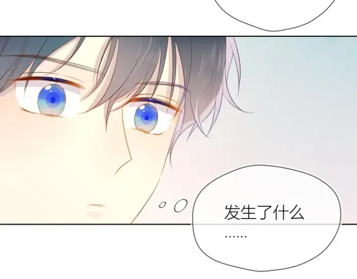 漫画《星辰于我》第5话 触碰第55张图