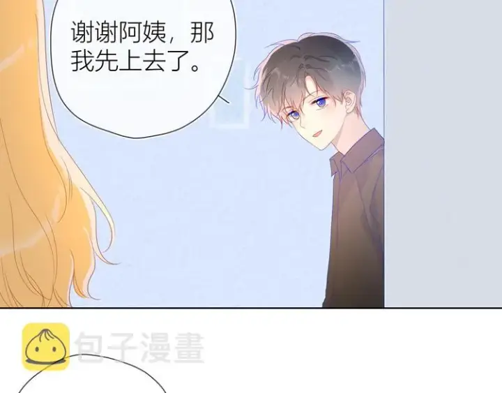《星辰于我》第47话 距离图33