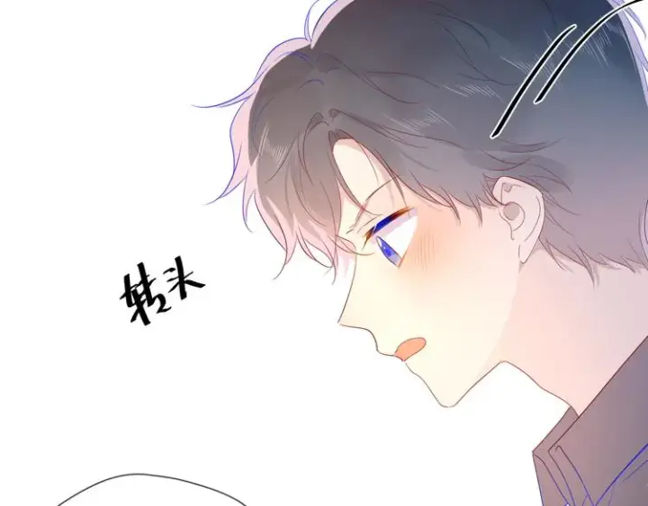 《星辰于我》第47话 距离图38