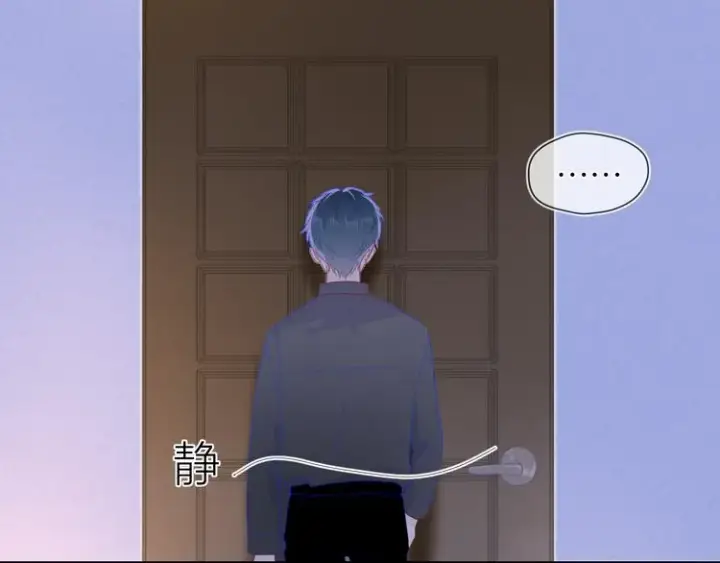 《星辰于我》第47话 距离图45