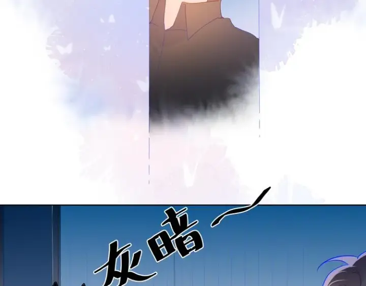《星辰于我》第47话 距离图48