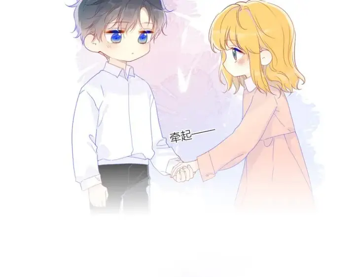 《星辰于我》第47话 距离图5
