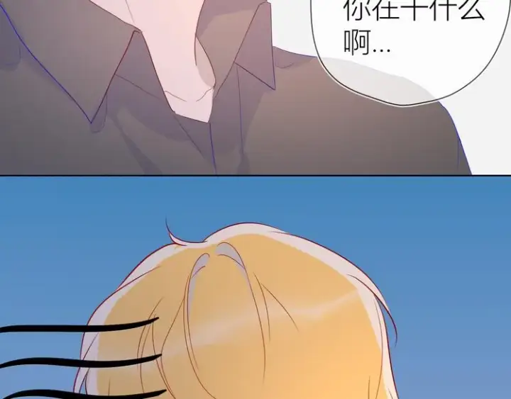 《星辰于我》第47话 距离图51