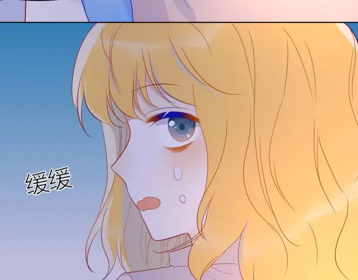 《星辰于我》第47话 距离图53