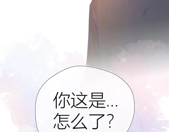 《星辰于我》第47话 距离图57