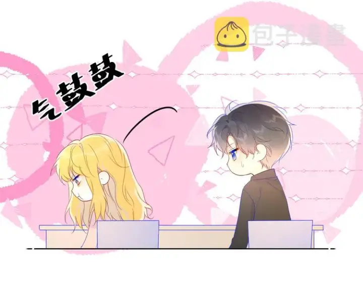 《星辰于我》第48话 无法按捺图16